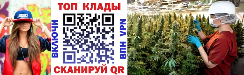 Где купить наркотики Сочи A-PVP Мефедрон ГАШИШ Конопля