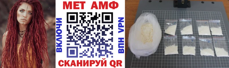 Амфетамин Розовый  как найти закладки  Сочи 
