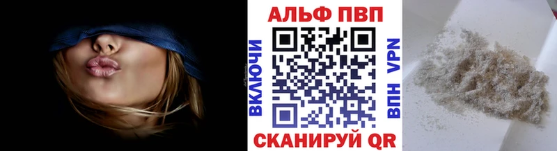 А ПВП Crystall  Сочи 
