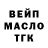 ГАШ Ice-O-Lator Azamat Serikbaev