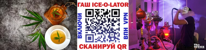 MEGA tor  Сочи  Cannafood конопля 