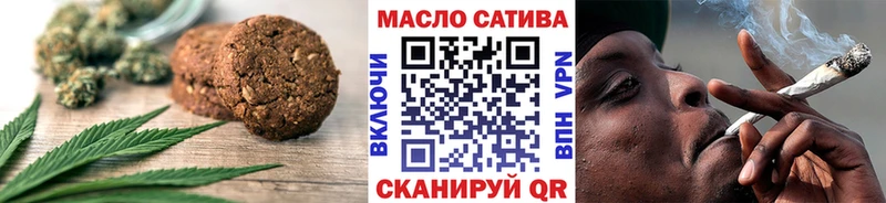 Еда ТГК конопля Сочи