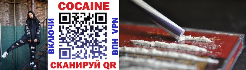 Cocaine Перу Сочи
