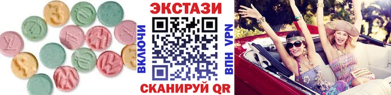 MEGA рабочий сайт  Сочи  ЭКСТАЗИ 300 mg 