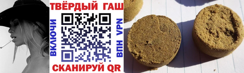 ГАШ гарик  Сочи 