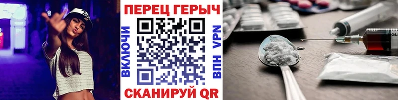 ГЕРОИН гречка  как найти закладки  Сочи 