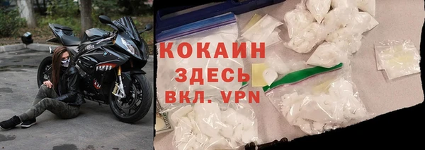кокаин колумбия Богородицк
