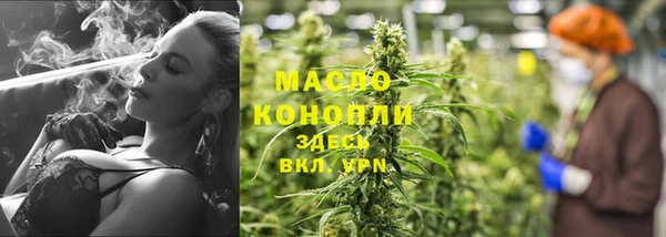 таблы Богородск