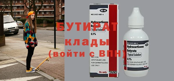 кокаин колумбия Богородицк