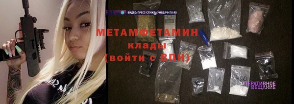 мефедрон Богданович