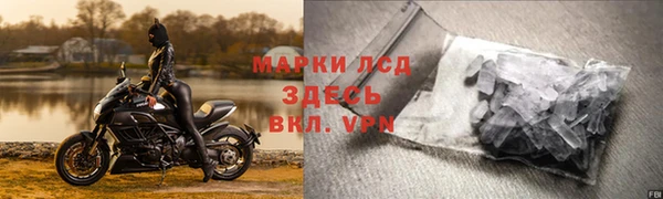 мефедрон Богданович