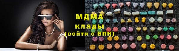 кокаин колумбия Богородицк