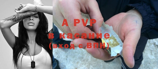 таблы Богородск