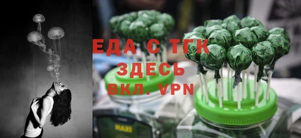 таблы Богородск