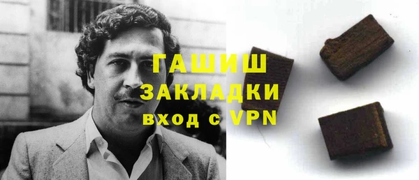 таблы Богородск