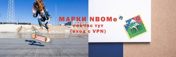 кокаин колумбия Богородицк