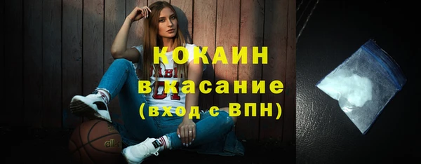 мефедрон Богданович