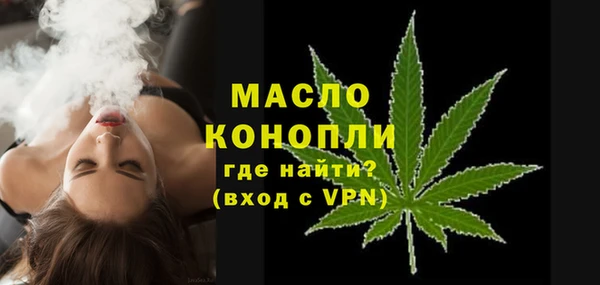 таблы Богородск