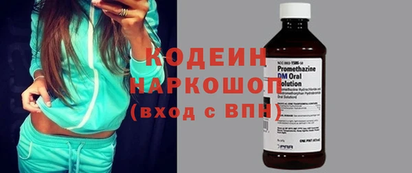 кокаин колумбия Богородицк