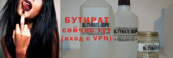таблы Богородск