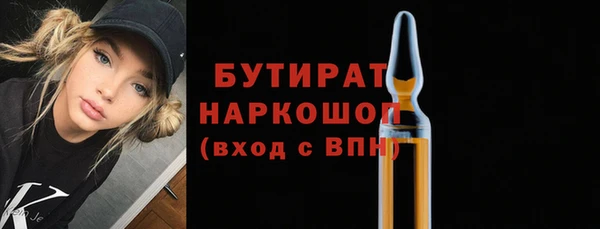 кокаин колумбия Богородицк