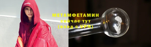 мефедрон Богданович