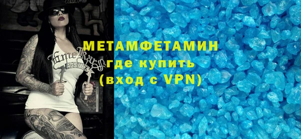 кокаин колумбия Богородицк