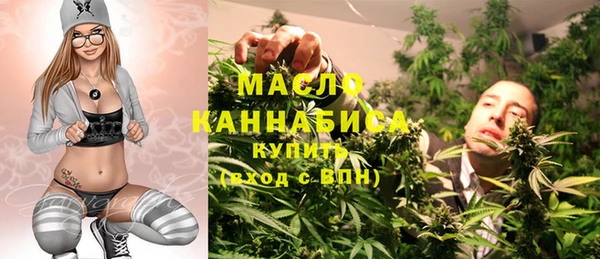таблы Богородск