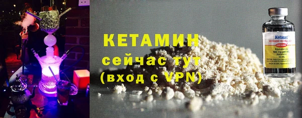кокаин колумбия Богородицк
