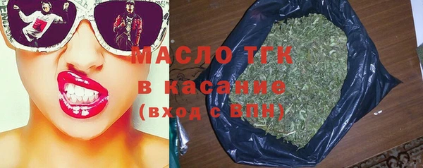 мефедрон Богданович