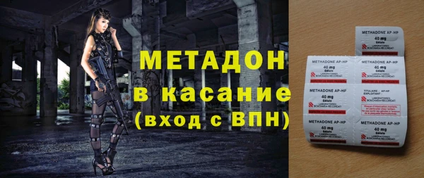 кокаин колумбия Богородицк