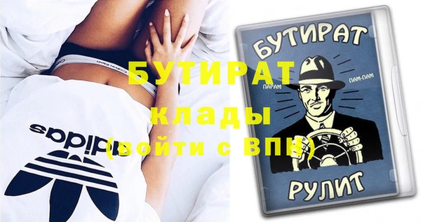 таблы Богородск