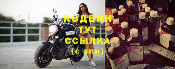 таблы Богородск