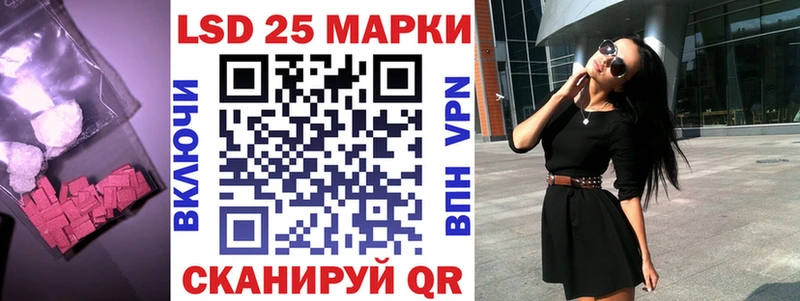 Лсд 25 экстази ecstasy  наркота  МЕГА как зайти  Сочи 