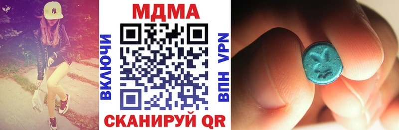 MDMA кристаллы где можно купить наркотик ОМГ ОМГ вход Сочи