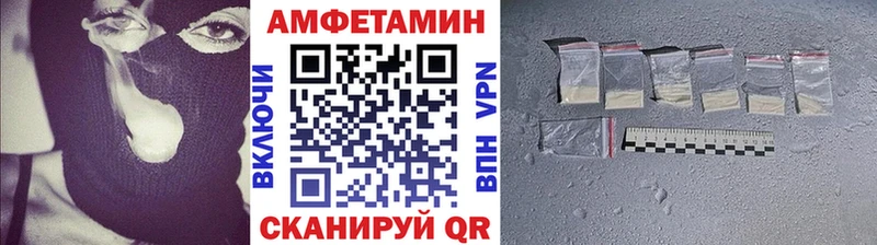Метамфетамин винт  Сочи 