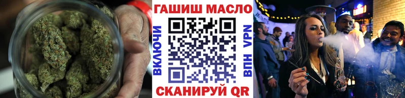 Дистиллят ТГК Wax  hydra сайт  Сочи 