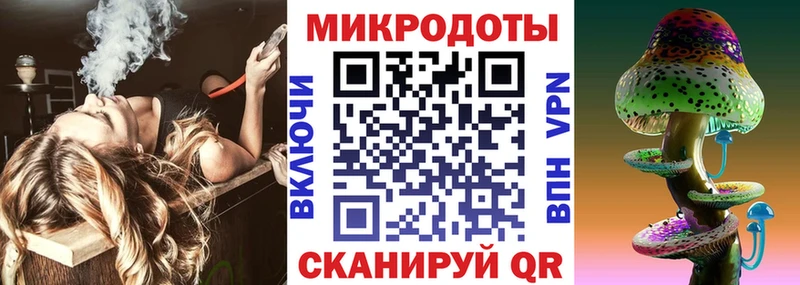 закладка  Сочи  мега как зайти  Псилоцибиновые грибы ЛСД 