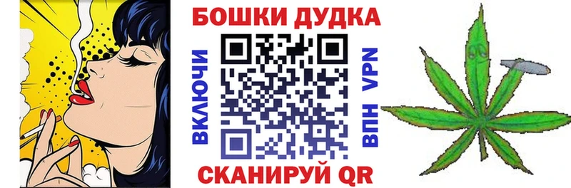Конопля AK-47  продажа наркотиков  Сочи 